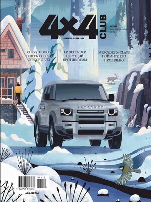 cover image of Club 4x4